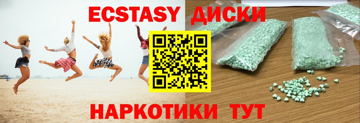 Экстази Punisher Переславль-Залесский
