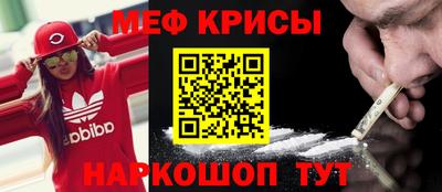 меф VHQ Бугуруслан