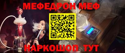 меф VHQ Бугуруслан