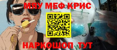 меф VHQ Бугуруслан