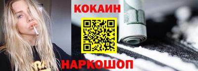 бошки Будённовск