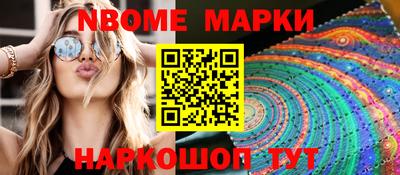 бошки Будённовск