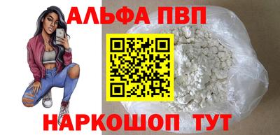 бошки Будённовск