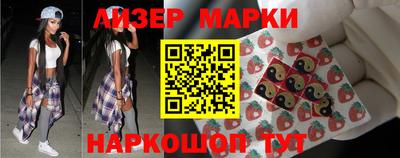бошки Будённовск
