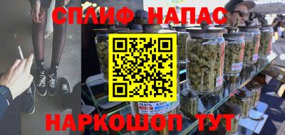 бошки Будённовск