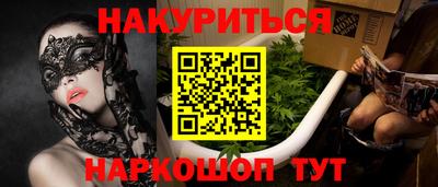 дистиллят марихуана Бузулук