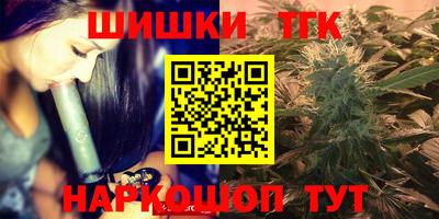 бошки Будённовск