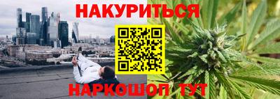 дистиллят марихуана Бузулук