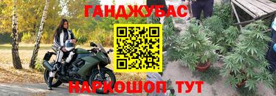 меф VHQ Бугуруслан