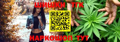 бошки Будённовск