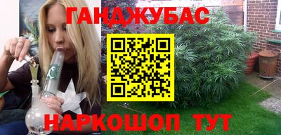 дистиллят марихуана Бузулук