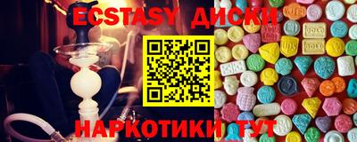 дистиллят марихуана Бузулук
