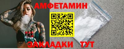 меф VHQ Бугуруслан
