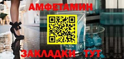меф VHQ Бугуруслан