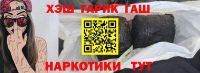 дистиллят марихуана Бузулук