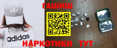 меф VHQ Бугуруслан