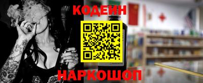 бошки Будённовск