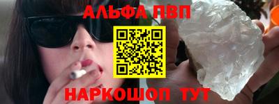 бошки Будённовск