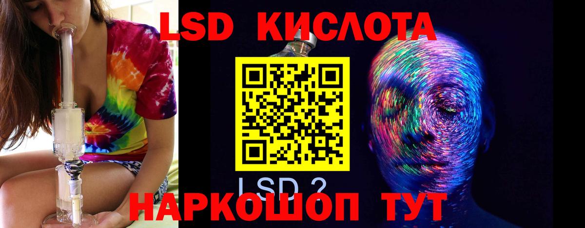Переславль-Залесский  Лсд 25 экстази кислота  Вход с VPN  ЛСД экстази ecstasy 