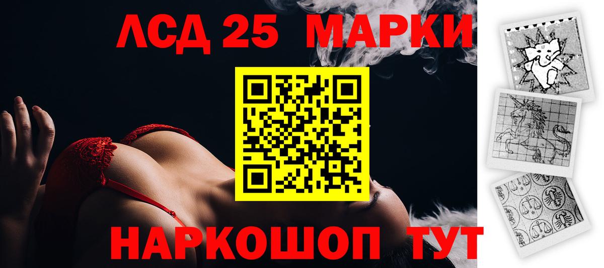 Лсд 25 экстази ecstasy Переславль-Залесский