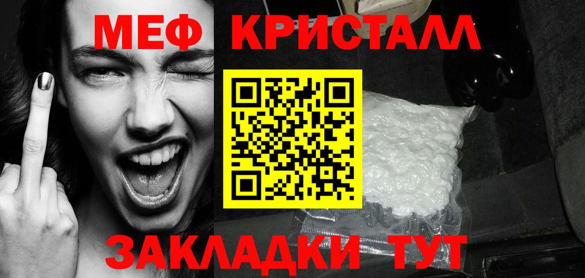 МЕФ  Переславль-Залесский