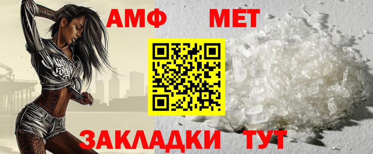 Первитин витя  Первитин витя  Вход с VPN  Переславль-Залесский 