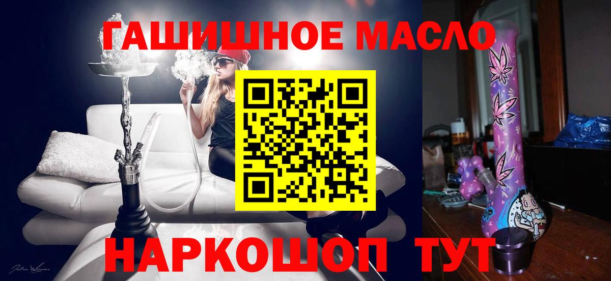 ТГК вейп  Вход с VPN  Переславль-Залесский 