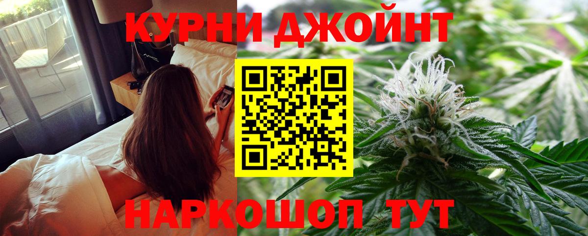 Каннабис марихуана  Канабис MAZAR  Переславль-Залесский  Вход с VPN  Шишки марихуана Bruce Banner 